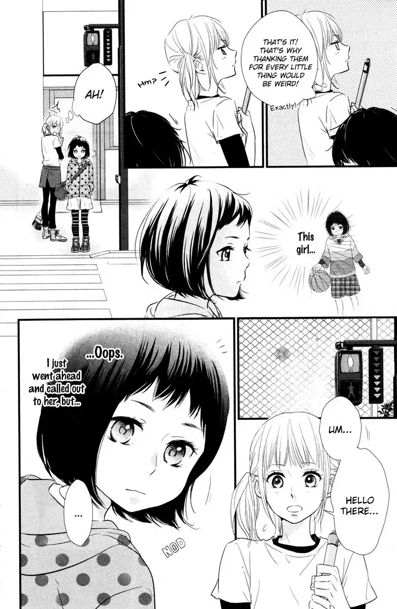 Haru Matsu Bokura Chapter 1 35